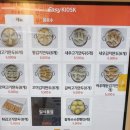 장호덕손만두신부노블시티점 | 천안 신부동 노블시티 장호덕 손만두 생활의달인 최강달인