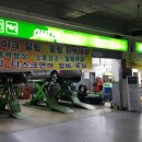 오토오아시스롯데마트 이미지