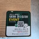 3014 | [수원]간장게장/양념게장 무한리필 게장 맛집 : 내돈내산 솔직후기 주차/주말 웨이팅까지