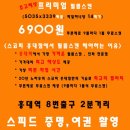 스코피홍대 이미지