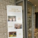 네이처스파 이미지