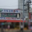 광천젓갈상회 이미지