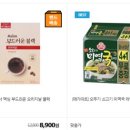 약사몰닷컴