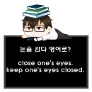 one`s eyes 이미지