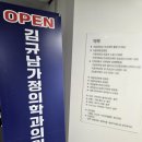 희락서울가정의학과의원 | 노원 김규남 가정의학과의원 자궁경부암 가다실9 예방 주사 빙용 및 후기