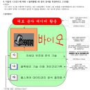 ITQ 아래한글 이미지