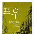 포우