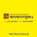 호텔야자 대구서부정류장점 이미지