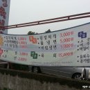 제주천지연육가공영농조합법인