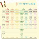 어린이 예술 아카데미 이미지