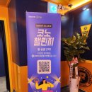 판타스틱코인노래연습장 중랑역점 이미지