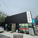 구원산면옥 이미지