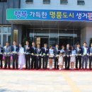 이월면행정복지센터 이미지