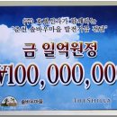 솔바우영농조합법인 이미지
