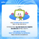 (주)코나솔