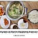 진미반찬 이미지