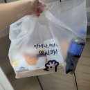 멕시카나안성고삼점