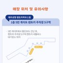 샌드하우스 이미지