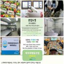 새미래협동조합