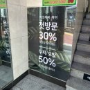 이화헤어샵 - 수원시 권선구 | 이대 미용실 복구매직 고민이라면ㅣ이대역 미용실 복구열펌 전문 에코레비헤어 클리닉 후기