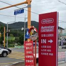 인동가산로2R-30 | 구미 노터치세차장 오토스테이 구평점 구독형 에어건, 청소기 무료