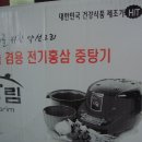 다림전자 이미지