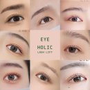 캐치홀릭 | 솔직히 말하면 인생 속눈썹샵 등극! 부평 아이홀릭 내돈내산 후기