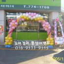 청림약국