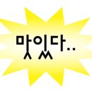 신풍관