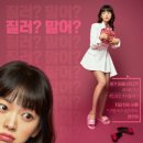 멜로멜로 이미지