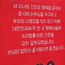쓰리짬뽕 이미지