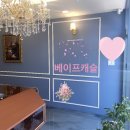 울산전자담배 이미지