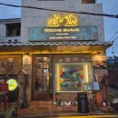 아지트퓨전 | 행궁동 [노체부엌 펍] | 가보고 싶던 행궁동요리주점 퓨전요리 후기