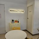 천씨씨커피 이미지