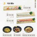 달밤포차 이미지