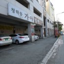 청학동가야밀면
