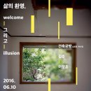 건축공방