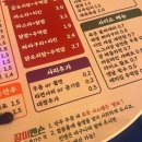장미맨숀나운점 네이버블로그