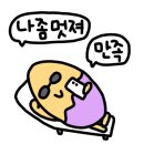 씨앤트리(Sea&Tree) 이미지