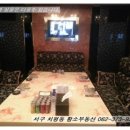 금성부동산중개사무소 이미지