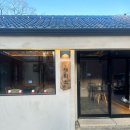 나의새탁소 이미지