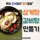 강서시니어스주야간보호센터 이미지