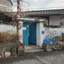 가연길16번길 이미지