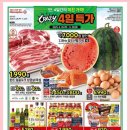 미친가격