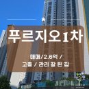 스타힐스중앙부동산공인중개사사무소 이미지