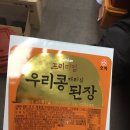 다시봄캘리 이미지