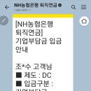 입사 1년 감사 인사 드립니다 이미지