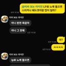 친구노래바 - 부천시 원미구 부천로 30 | 윤하 노래 들으러 LP바 간 후기(다이어메이커 문래)