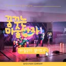 적중초등학교 이미지
