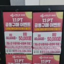 펠릭스짐 이미지